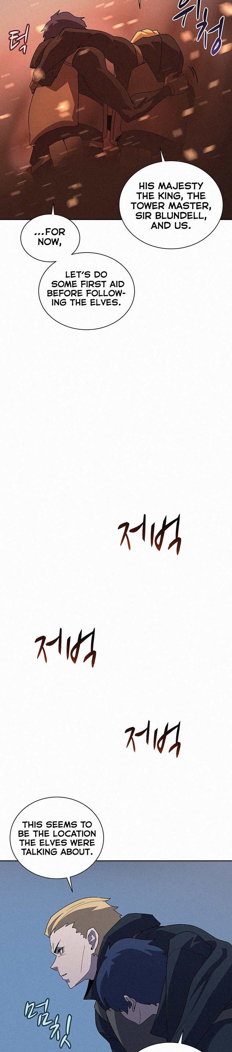 The Book Eating Magician Chapter 53 - Page 23