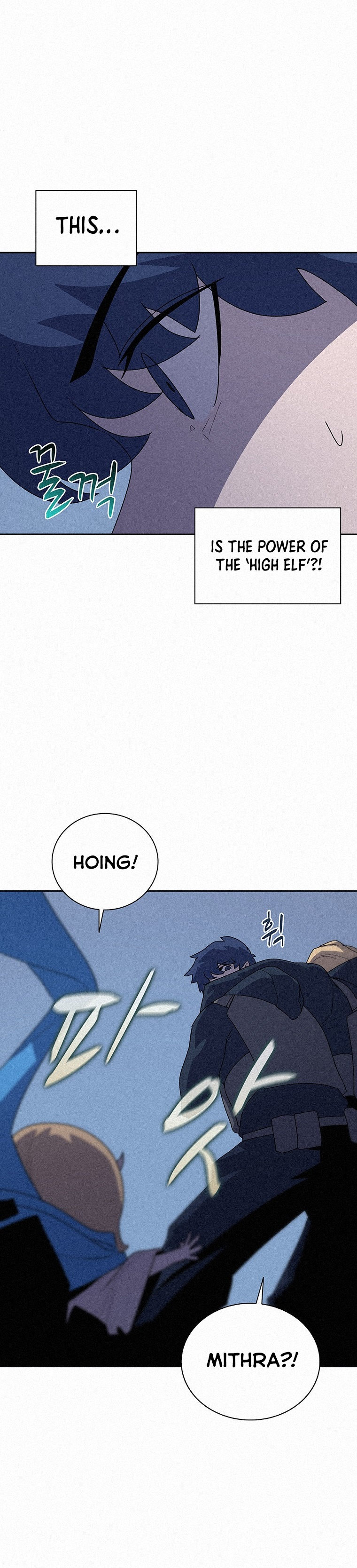 The Book Eating Magician Chapter 53 - Page 27