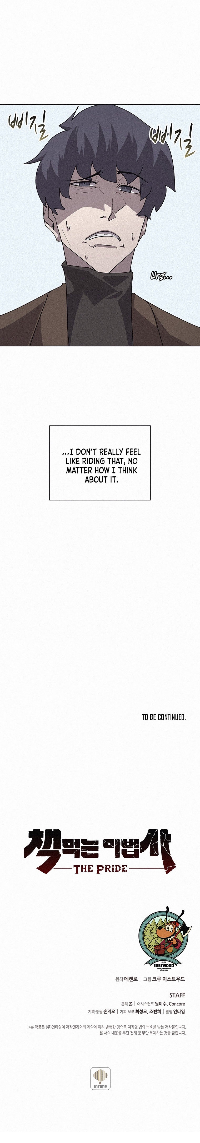 The Book Eating Magician Chapter 56 - Page 16