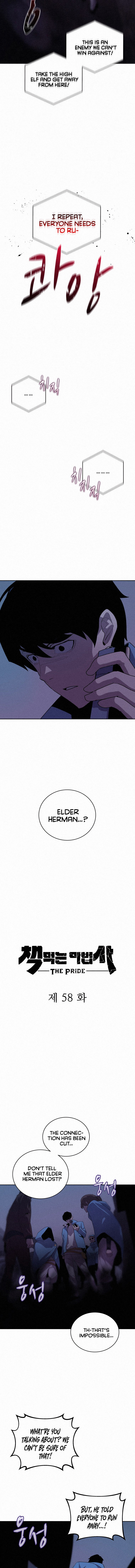 The Book Eating Magician Chapter 58 - Page 8