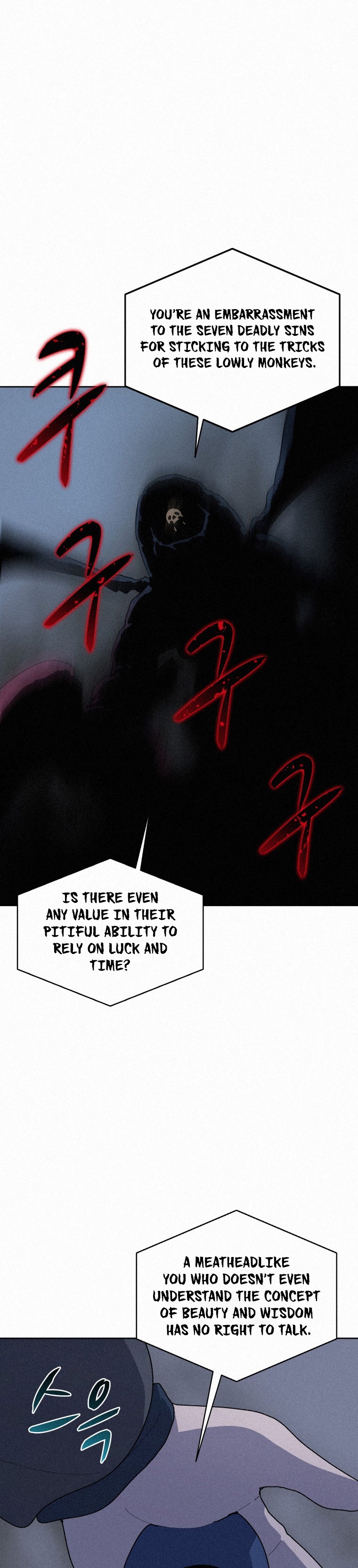 The Book Eating Magician Chapter 59 - Page 16