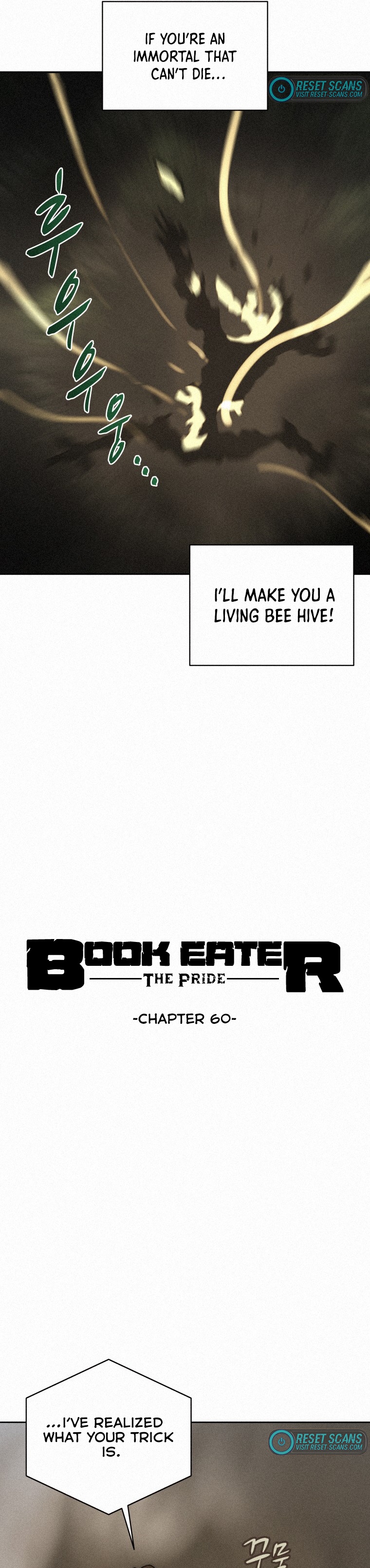 The Book Eating Magician Chapter 60 - Page 19