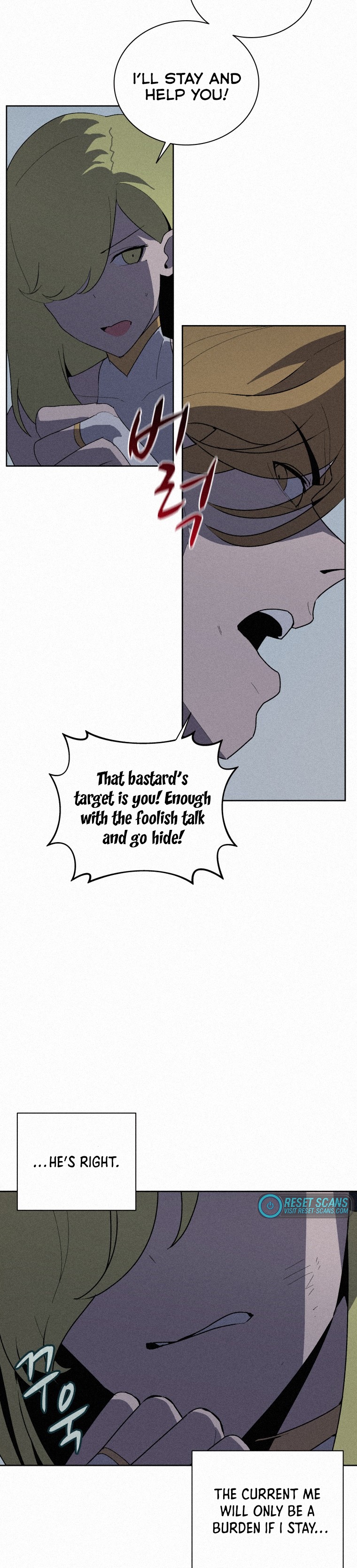 The Book Eating Magician Chapter 60 - Page 8