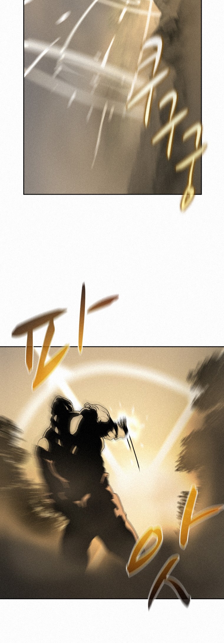 The Book Eating Magician Chapter 61 - Page 4