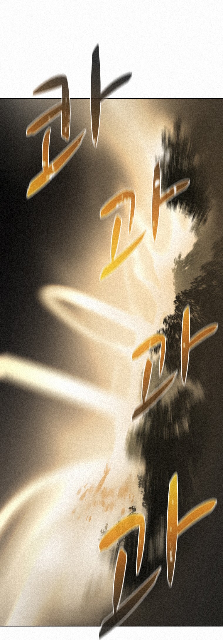 The Book Eating Magician Chapter 61 - Page 5