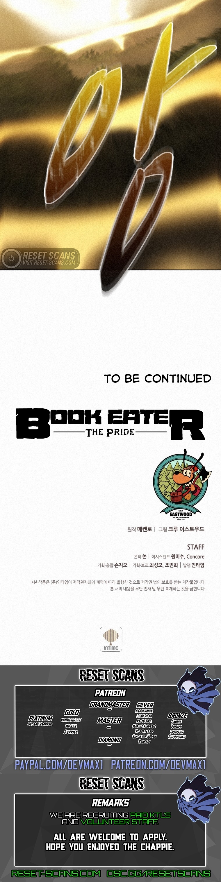 The Book Eating Magician Chapter 61 - Page 59