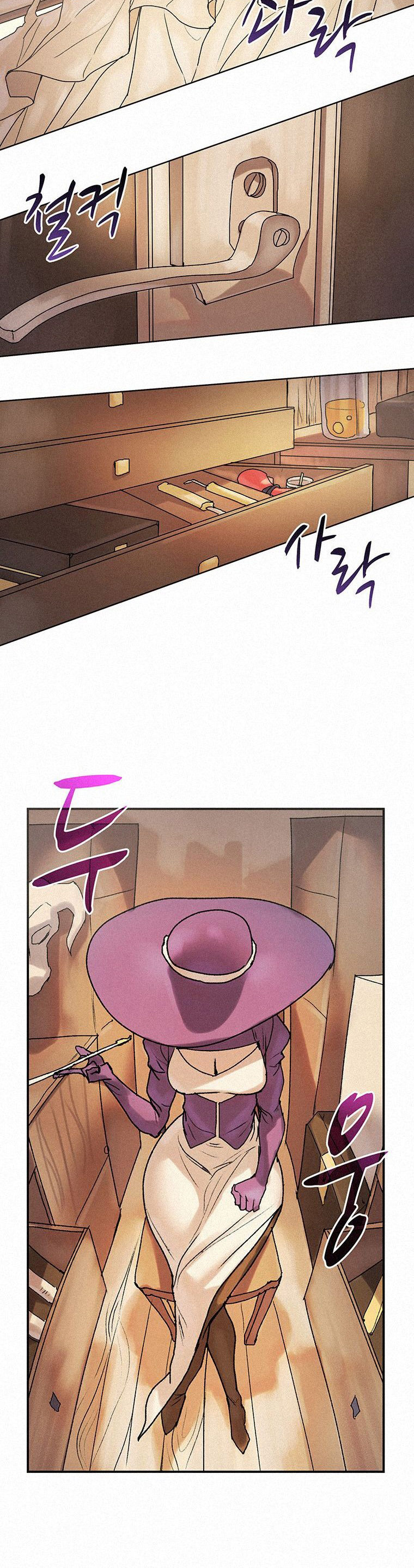 The Book Eating Magician Chapter 7 - Page 8