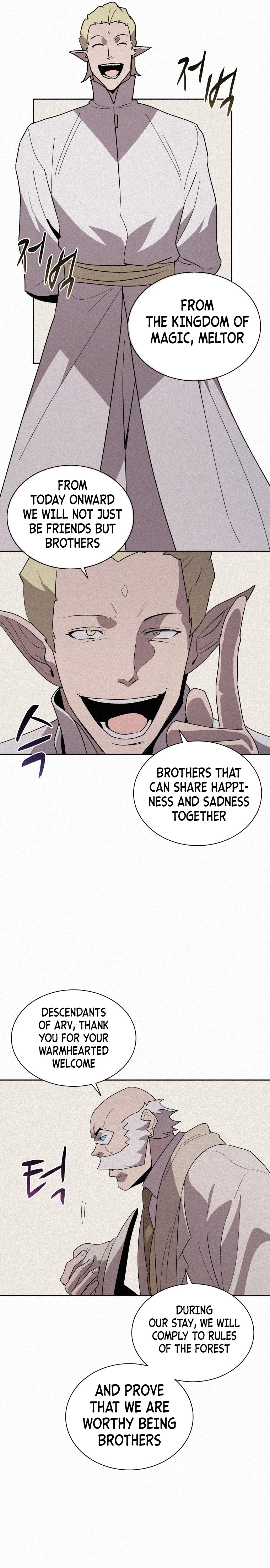 The Book Eating Magician Chapter 79 - Page 5