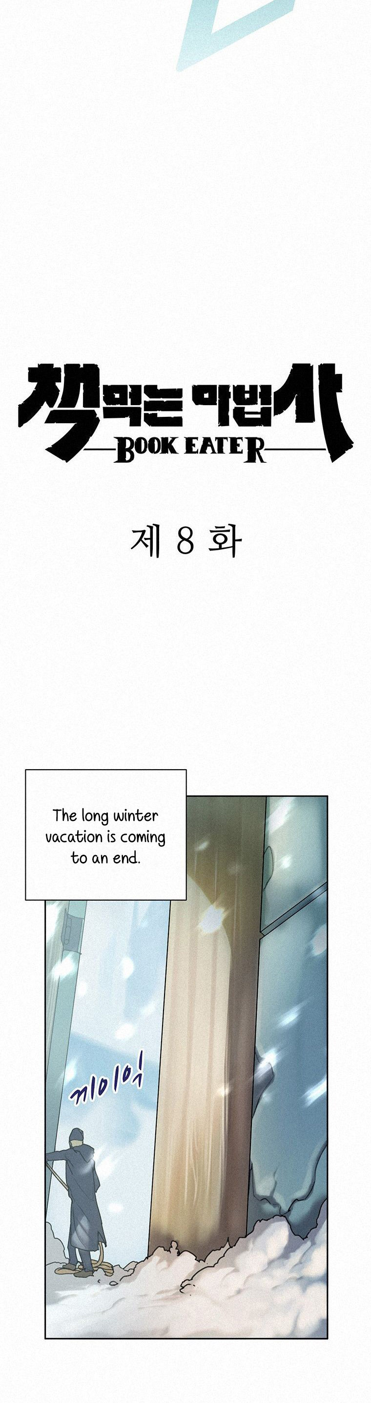 The Book Eating Magician Chapter 8 - Page 6