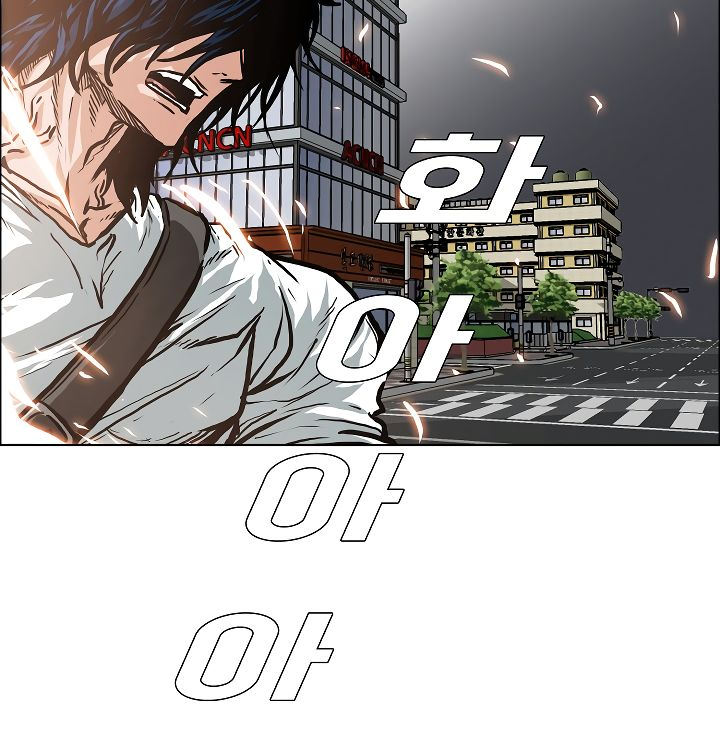 Rooftop Sword Master Chapter 21 - Page 9