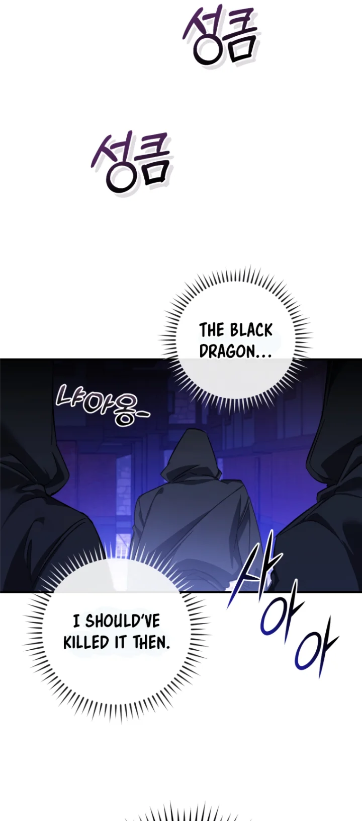 Trash of the Count's Family Chapter 110 - Page 48