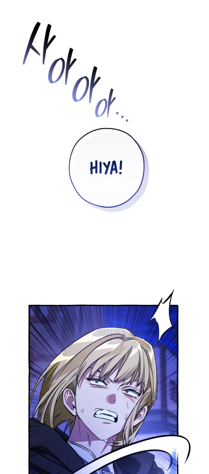 Trash of the Count's Family Chapter 110 - Page 55