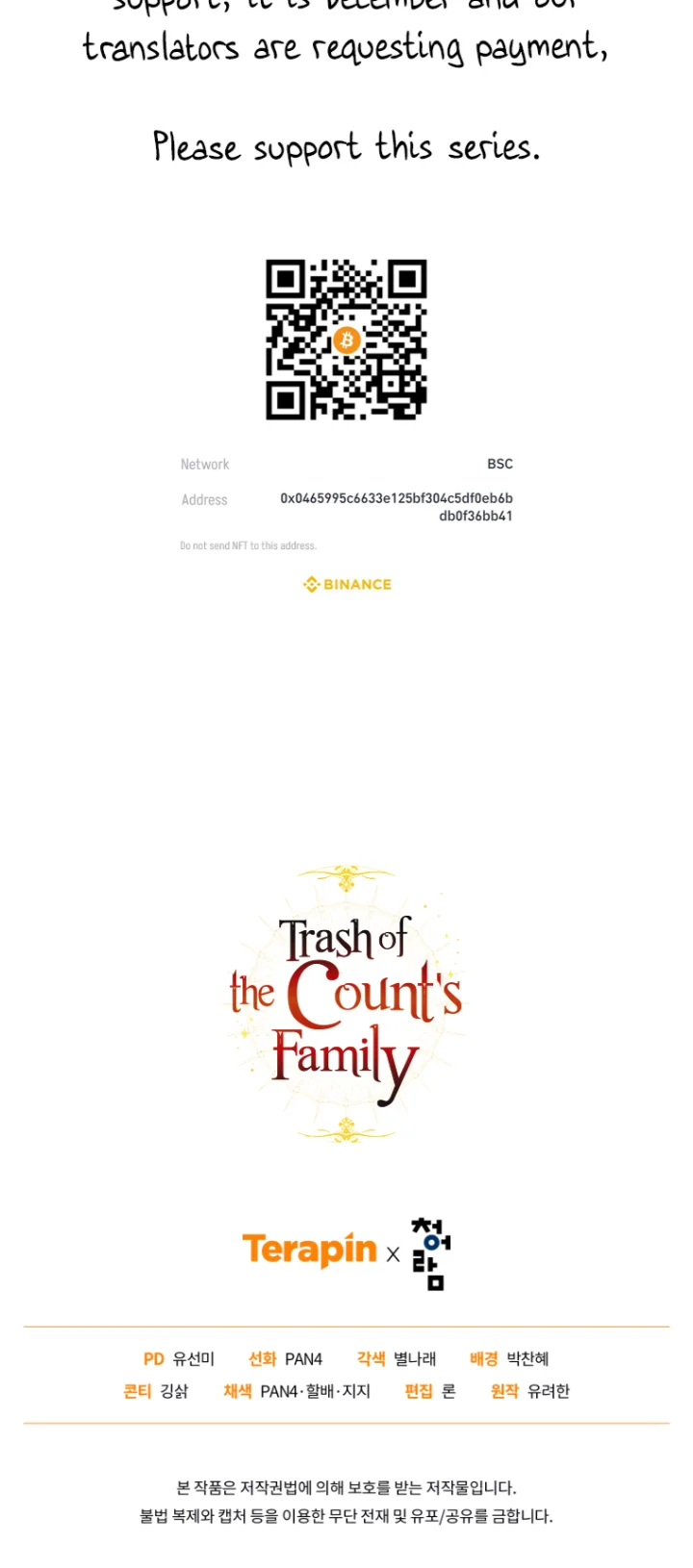 Trash of the Count's Family Chapter 110 - Page 60