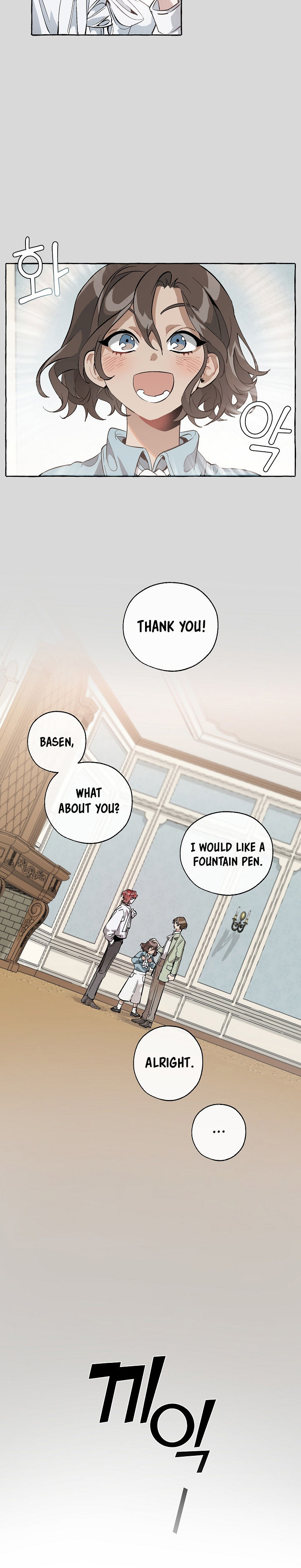 Trash of the Count's Family Chapter 13 - Page 13