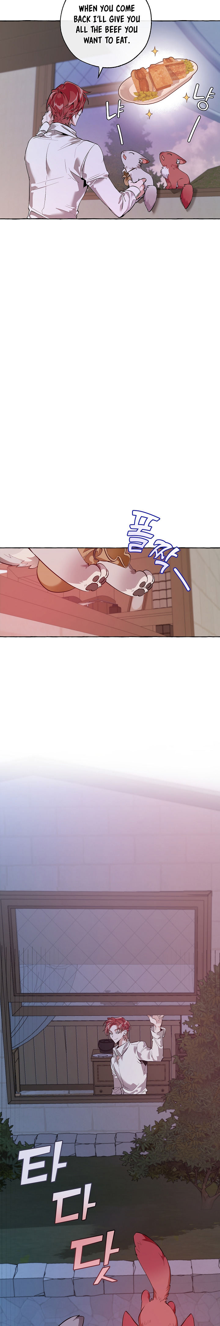 Trash of the Count's Family Chapter 16 - Page 18