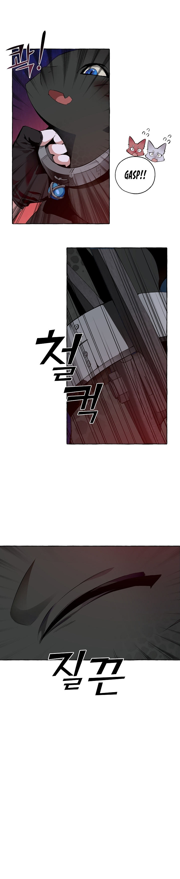 Trash of the Count's Family Chapter 19 - Page 21