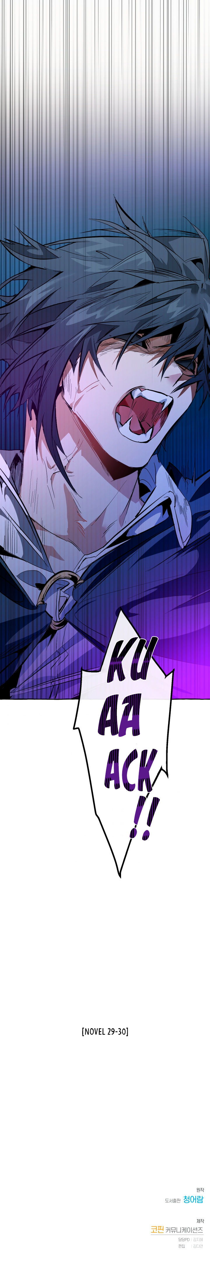 Trash of the Count's Family Chapter 33 - Page 16