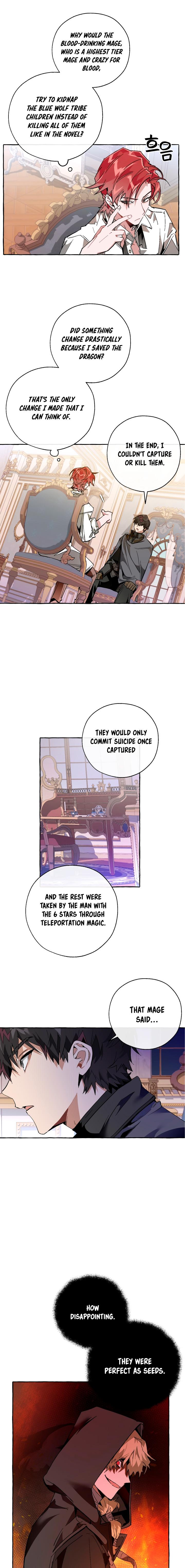 Trash of the Count's Family Chapter 36 - Page 5
