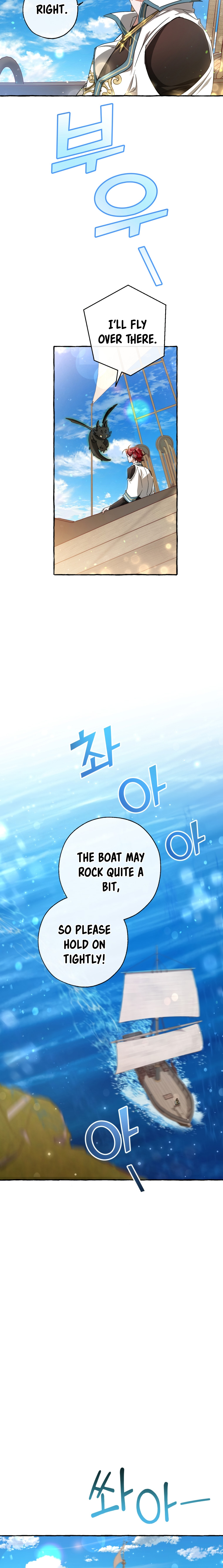 Trash of the Count's Family Chapter 67 - Page 12