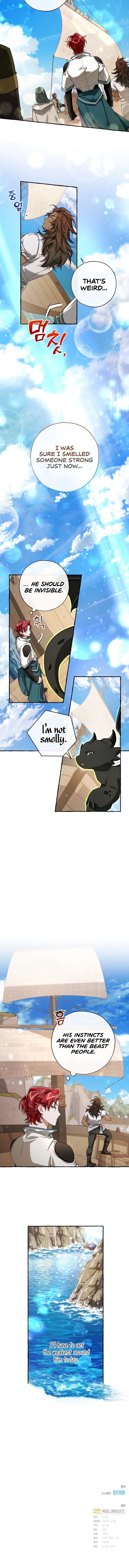Trash of the Count's Family Chapter 73 - Page 8