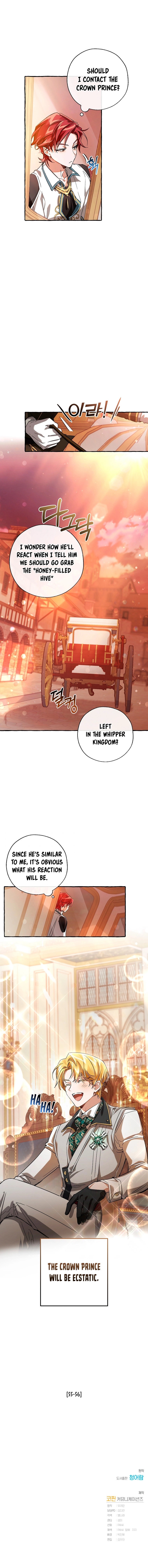 Trash of the Count's Family Chapter 77 - Page 13