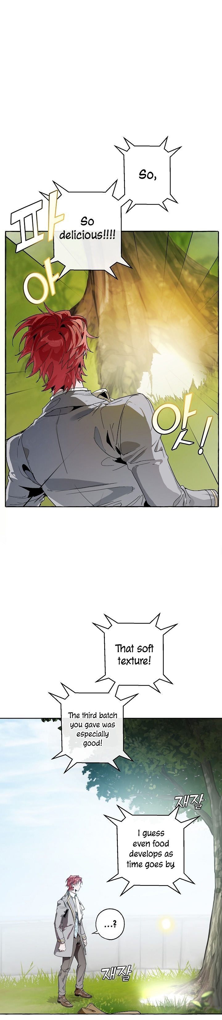 Trash of the Count's Family Chapter 9 - Page 15