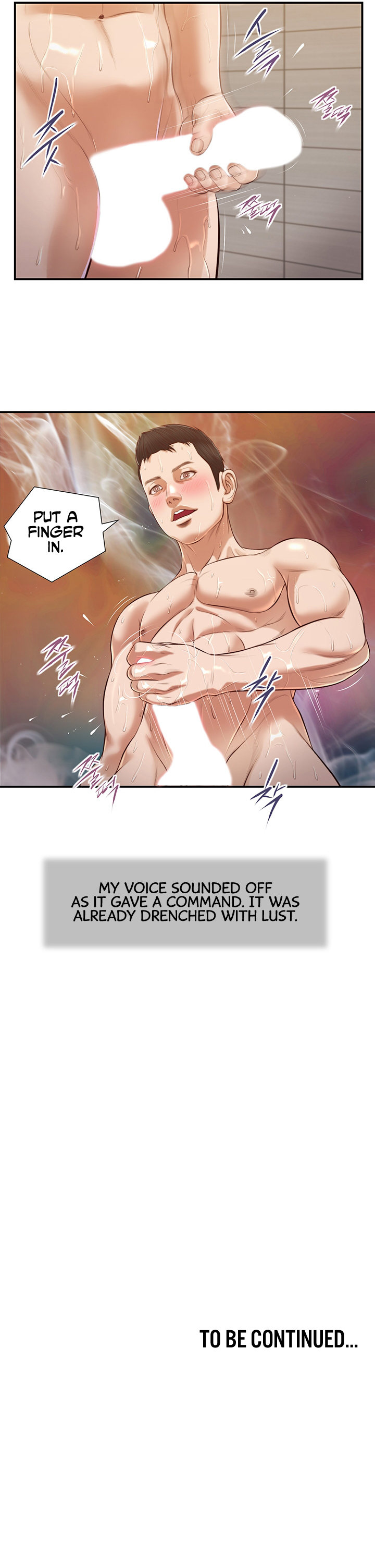 Concubine Chapter 110 - Page 13