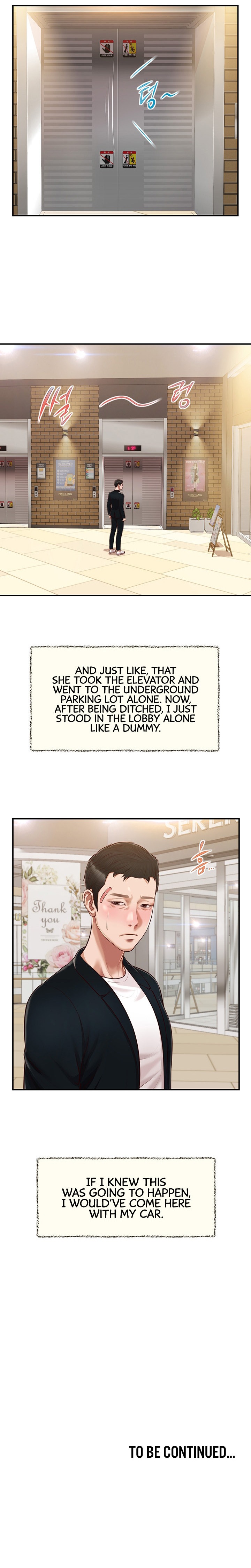 Concubine Chapter 124 - Page 18