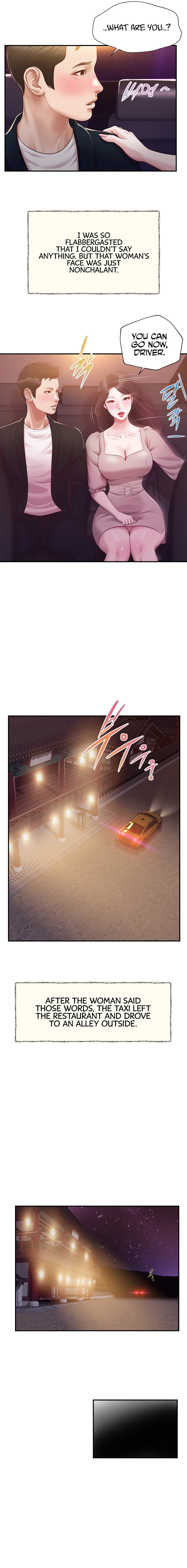Concubine Chapter 126 - Page 19