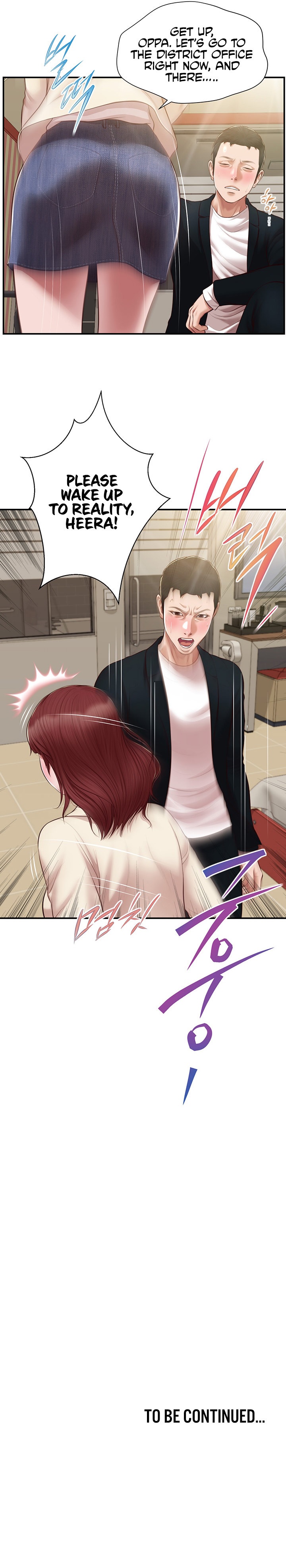 Concubine Chapter 133 - Page 19