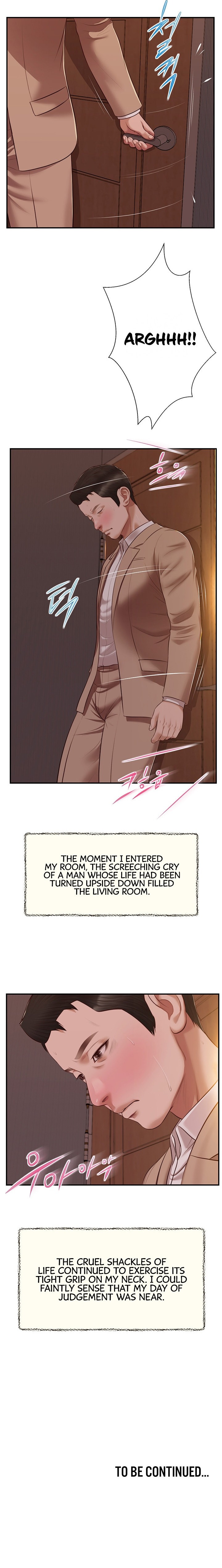 Concubine Chapter 141 - Page 18