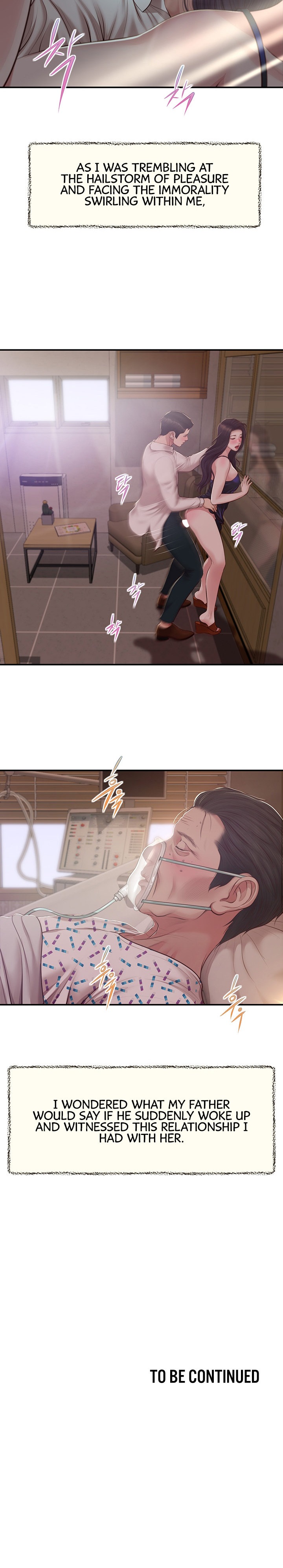 Concubine Chapter 152 - Page 20