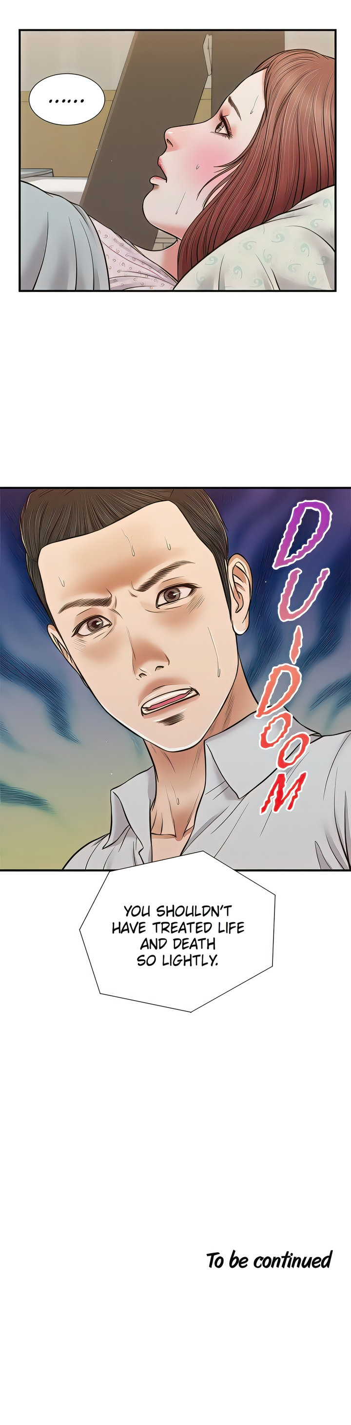Concubine Chapter 70 - Page 14