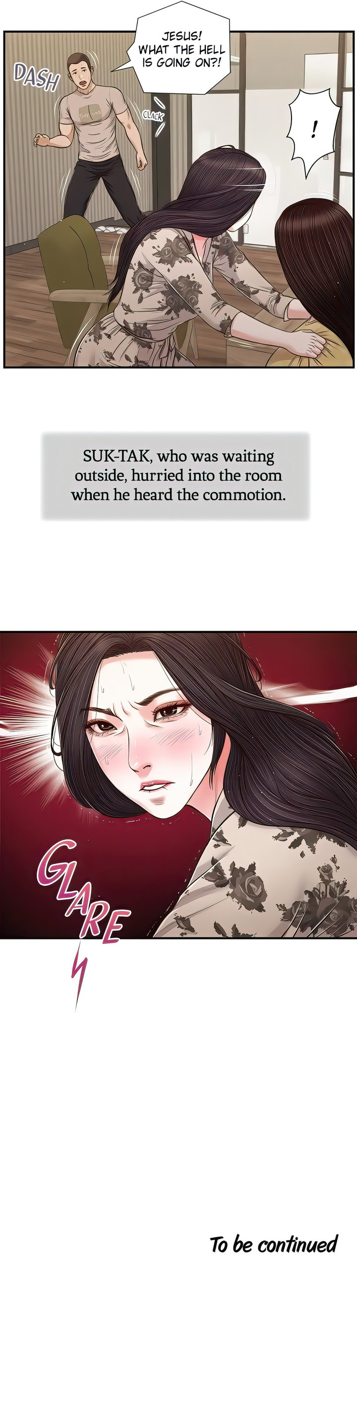 Concubine Chapter 79 - Page 16