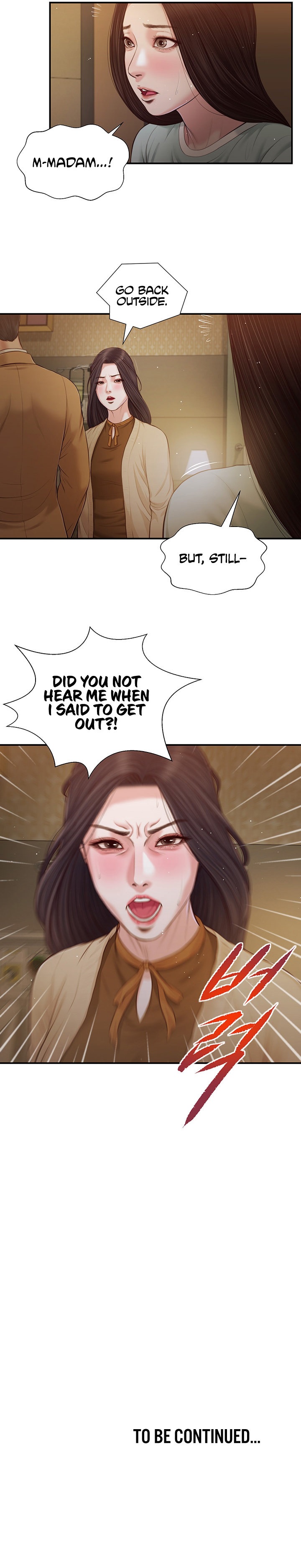 Concubine Chapter 94 - Page 13