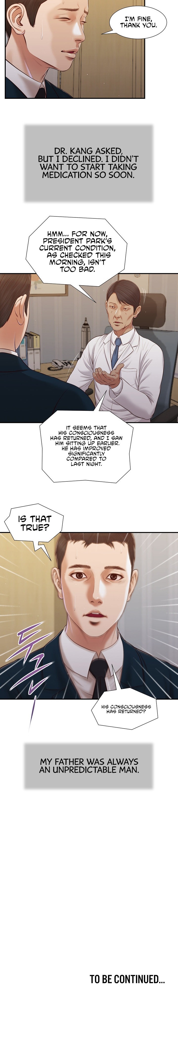 Concubine Chapter 98 - Page 14