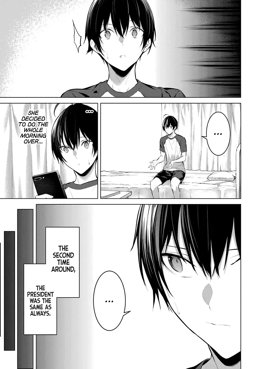 Haite Kudasai, Takamine-san Chapter 17 - Page 15