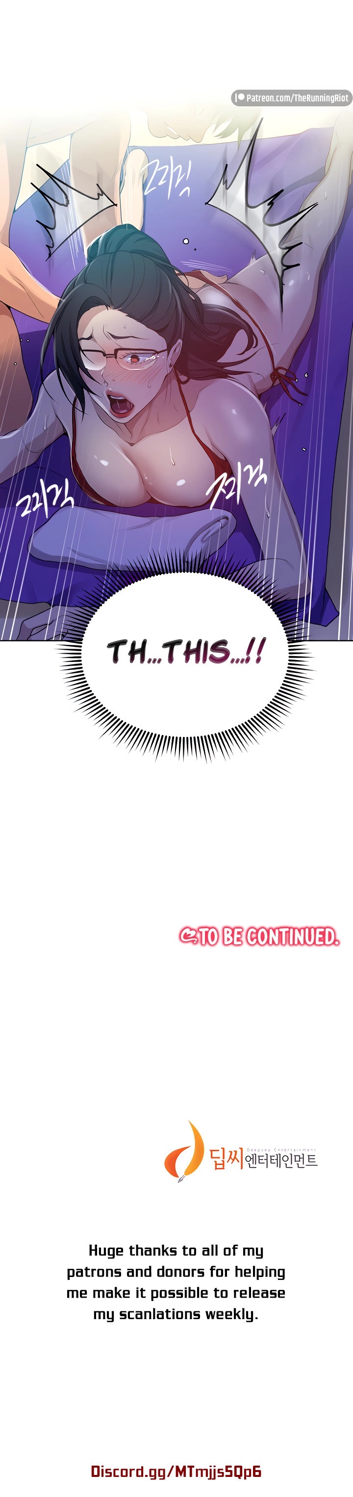 Secret Class Chapter 118 - Page 13