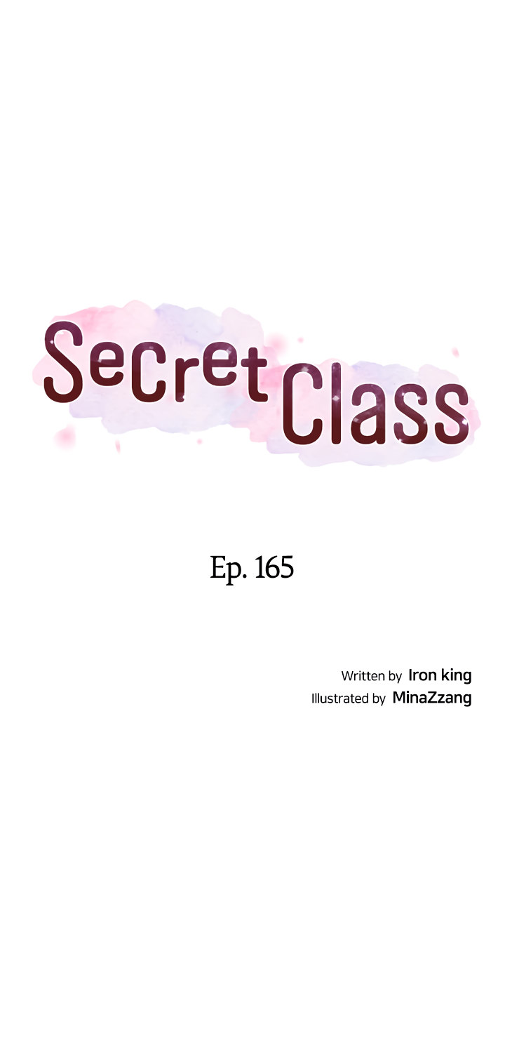 Secret Class Chapter 165 - Page 4