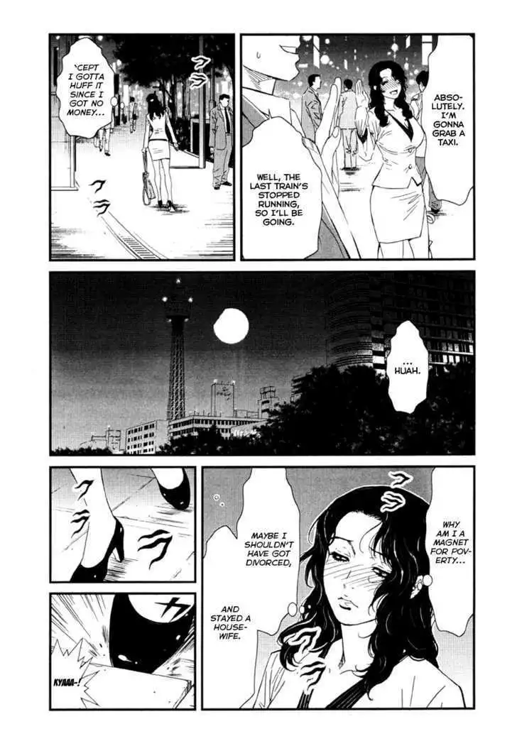 Wolf Guy: Ookami no Monshou Chapter 1 - Page 9