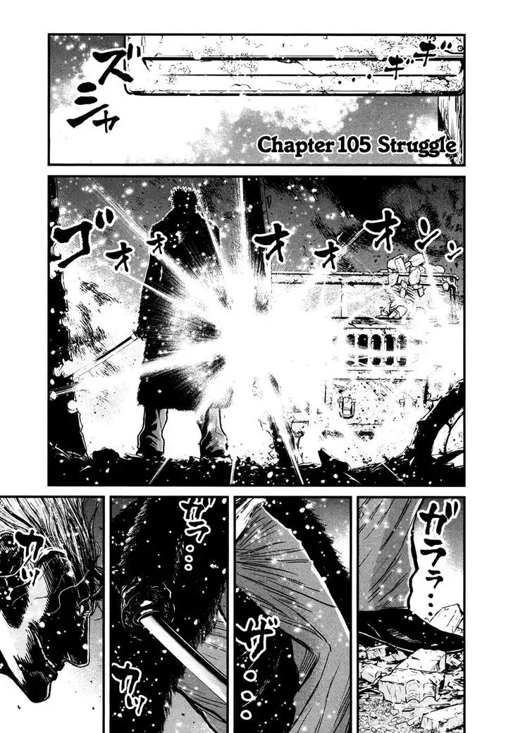 Wolf Guy: Ookami no Monshou Chapter 105 - Page 1