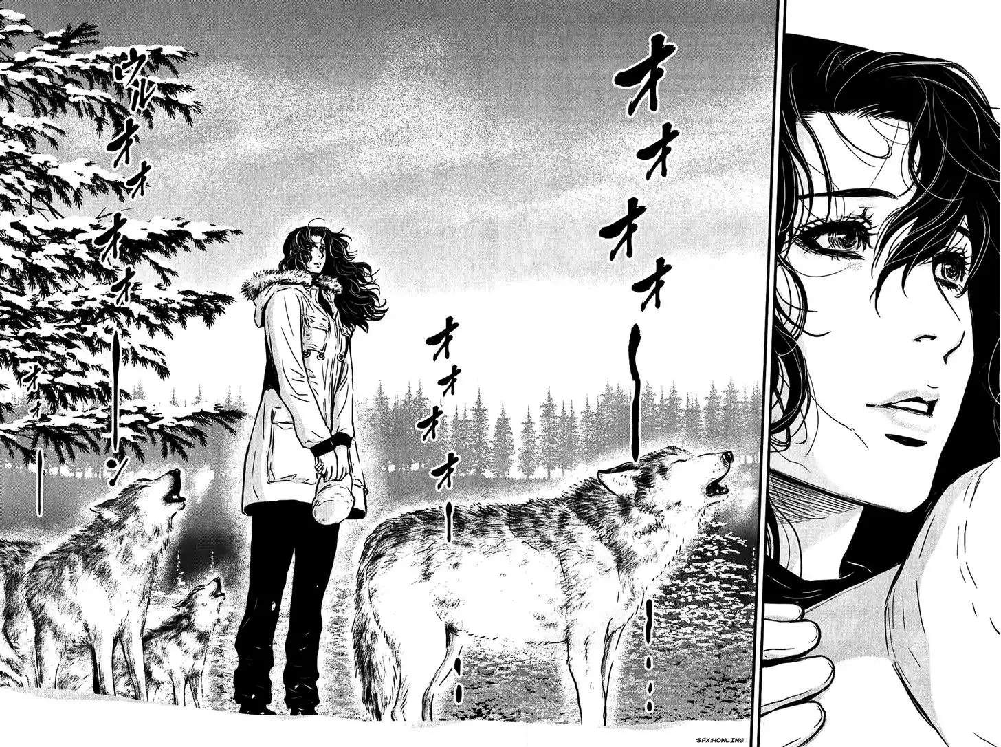 Wolf Guy: Ookami no Monshou Chapter 117 - Page 17