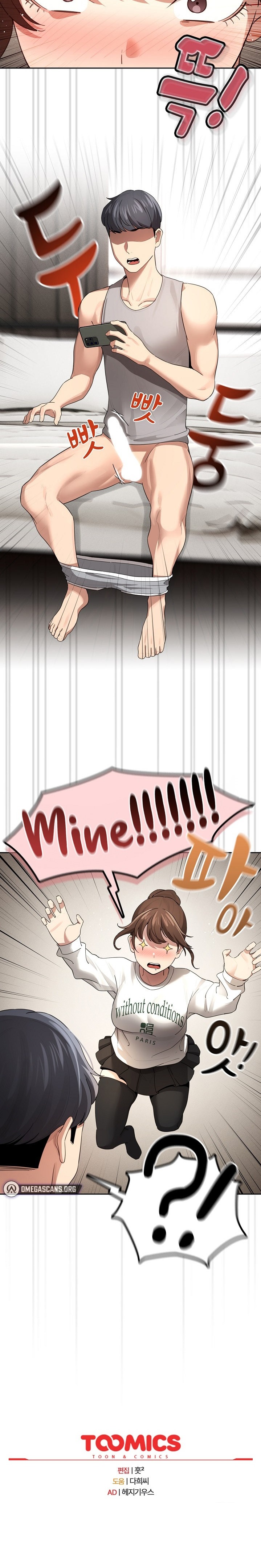 Private Tutoring in These Trying Times Chapter 103 - Page 23