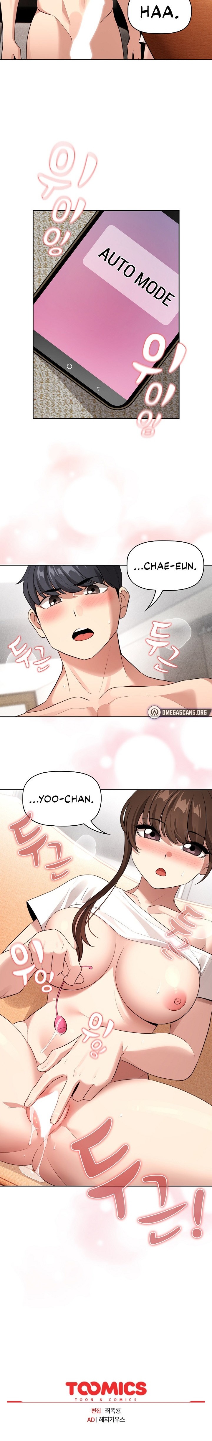 Private Tutoring in These Trying Times Chapter 115 - Page 23