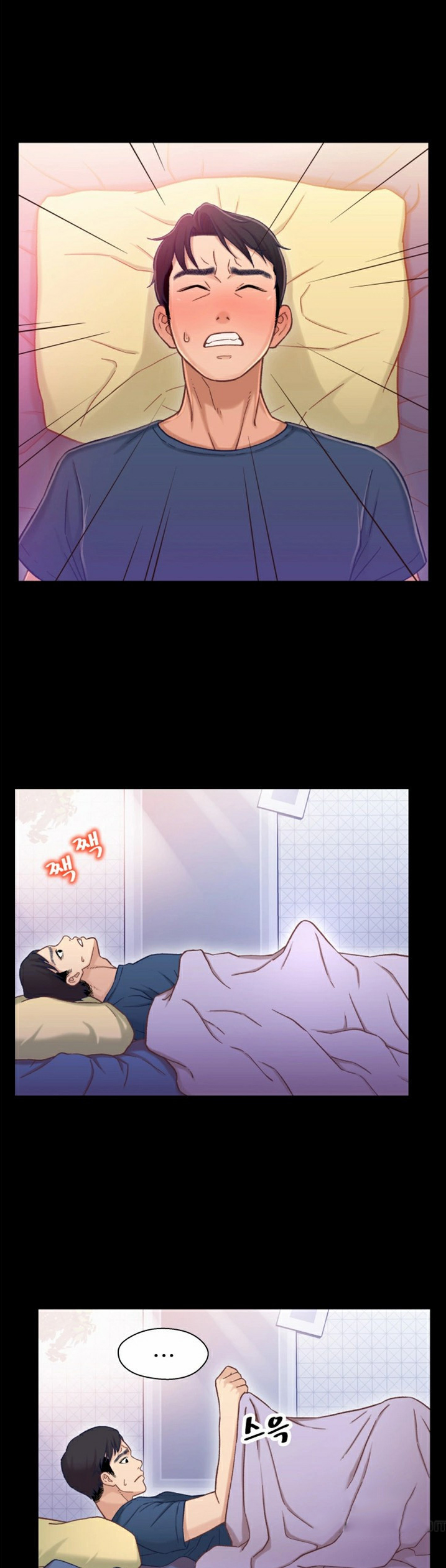 Siblings (Brother and Sister) Chapter 10 - Page 11