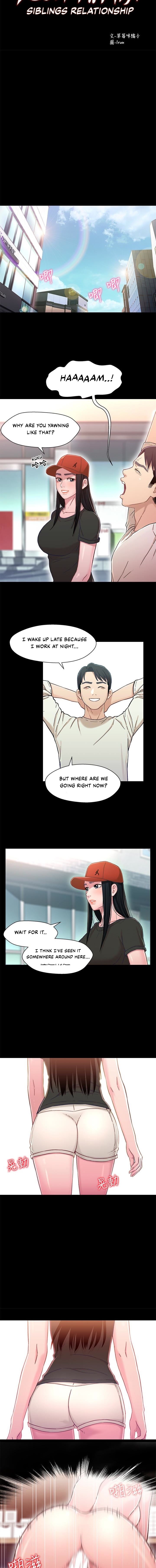 Siblings (Brother and Sister) Chapter 11 - Page 2