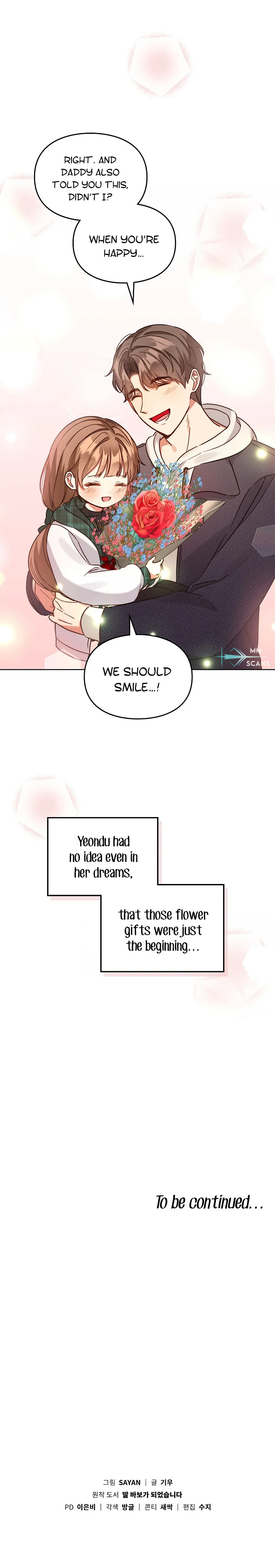 I Become a Doting Father Chapter 101 - Page 11
