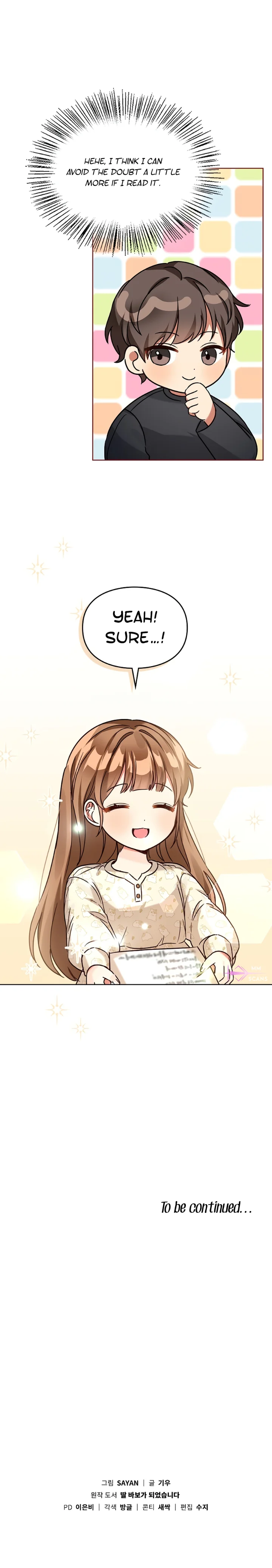 I Become a Doting Father Chapter 104 - Page 10