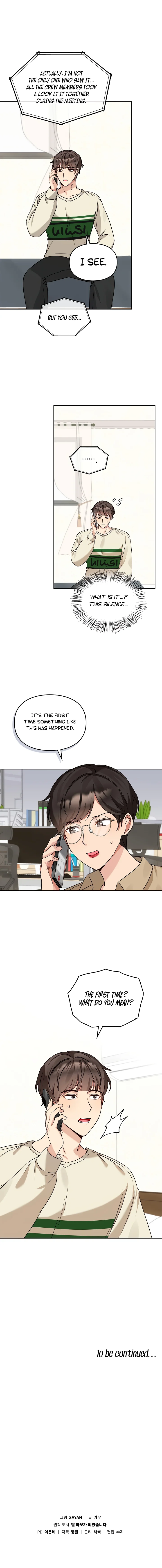 I Become a Doting Father Chapter 105 - Page 10