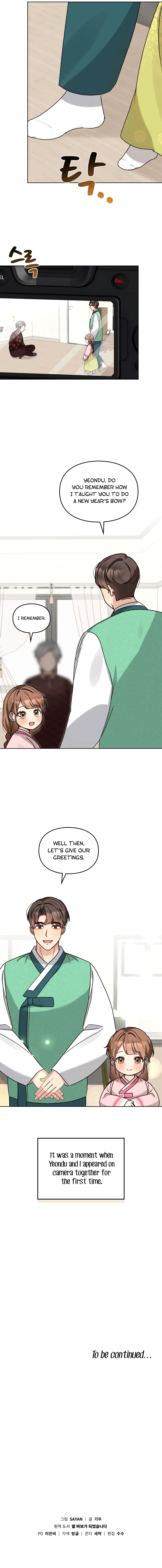 I Become a Doting Father Chapter 112 - Page 11